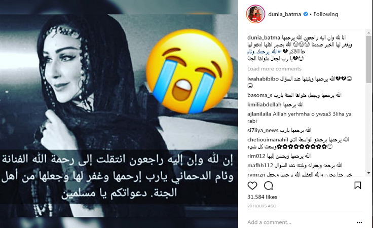 وئام الدحماني في ذمة الله.. والنجوم مصدومون